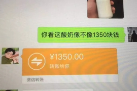 女朋友骗快递公司男朋友77万